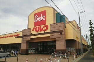 スーパー　ベルク越谷花田店（スーパー）まで1000m