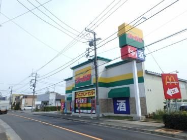 ショッピングセンター　ジャパン 国分寺店（ショッピングセンター）まで2065m