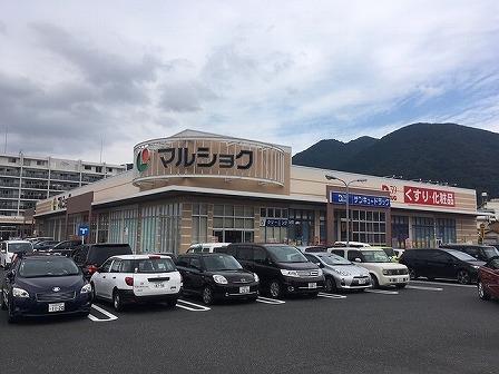 スーパー　マルショク　重住店（スーパー）まで160m