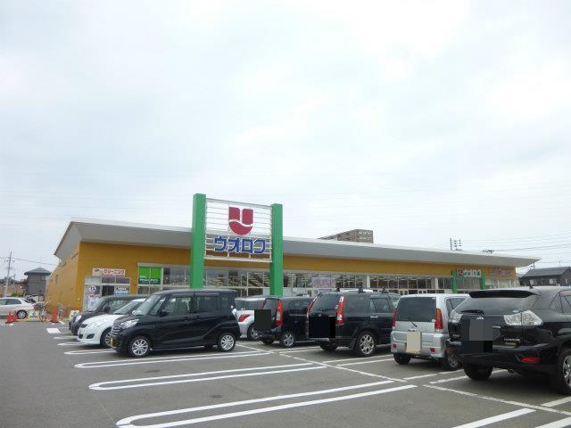 スーパー　ウオロク牡丹山店（スーパー）まで1668m