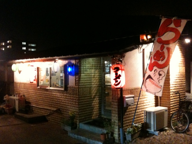 飲食店　さんちゃん（飲食店）まで295m