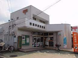 郵便局　岩倉神野郵便局（郵便局）まで303m