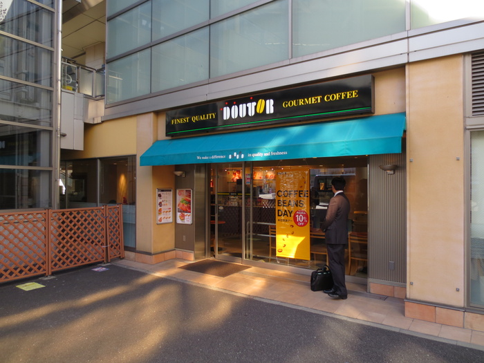 飲食店　ドトール（飲食店）まで500m