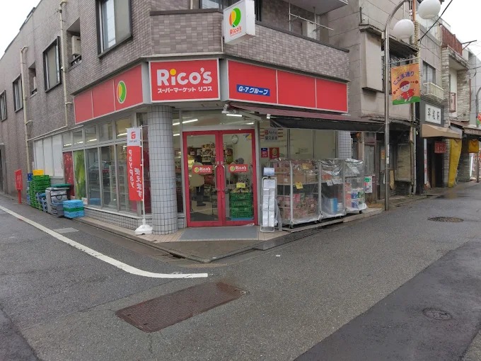 スーパー　リコス原町1丁目店（スーパー）まで204m