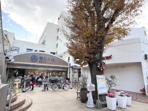 スーパー　モリタ屋 鴻池店（スーパー）まで105m