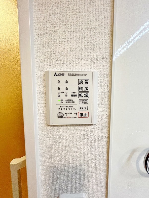 その他設備　★浴室乾燥機(暖房・涼風機能)★