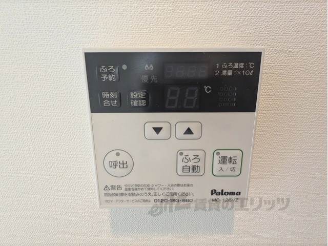 その他設備　給湯器リモコン