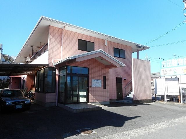その他　吉田動物病院（その他）まで220m
