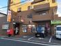 郵便局　小倉高坊郵便局（郵便局）まで182m