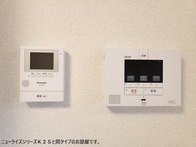 セキュリティ　図面と現状に相違がある場合には現状を優先