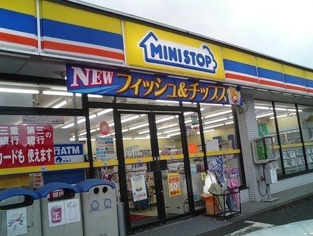 コンビニ　ミニストップ（コンビニ）まで900m