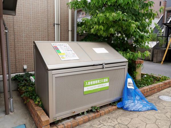 その他　その他