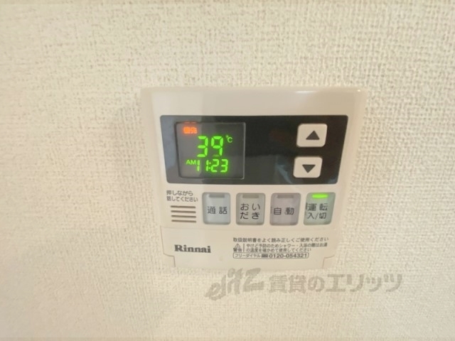 その他設備　給湯器リモコン