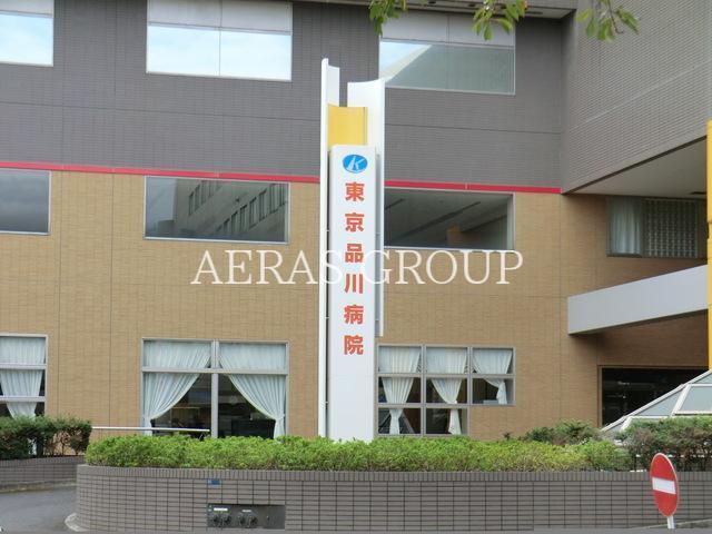 病院　医療法人社団緑野会東京品川病院（病院）まで343m