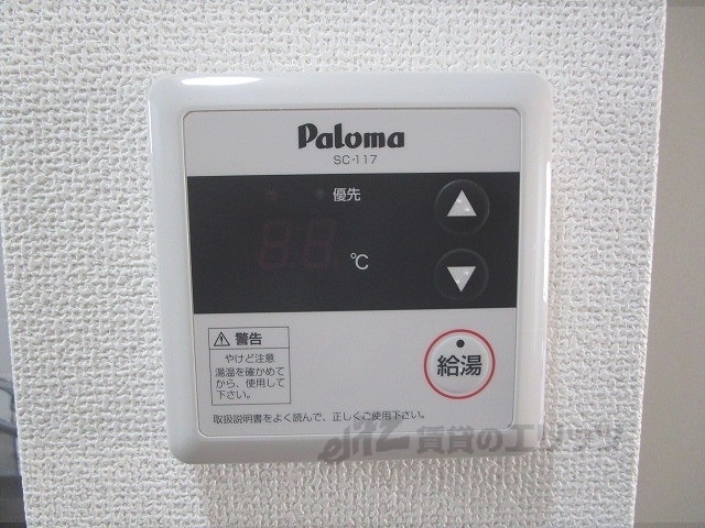 その他設備　給湯器リモコン