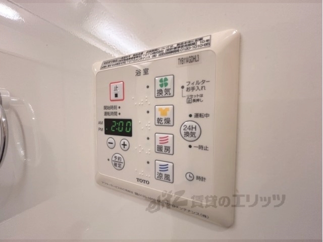 その他設備　浴室乾燥機