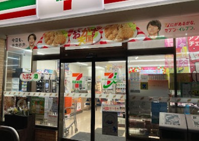 コンビニ　セブンイレブン 葉山一色店（コンビニ）まで916m
