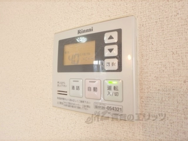 その他設備　給湯