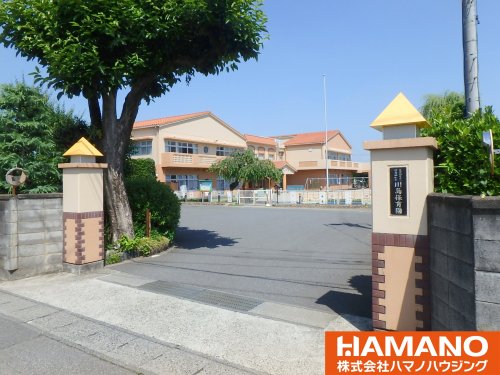 幼稚園・保育園　川島保育園（幼稚園・保育園）まで1074m