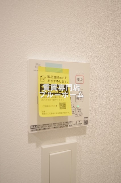 その他設備　浴室乾燥機付き！