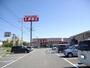 ショッピングセンター　ファッションセンターしまむら鳴門店（ショッピングセンター）まで3278m