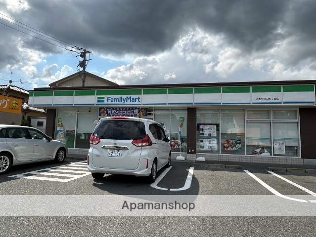 コンビニ　ファミリーマート筑紫野原田七丁目店（コンビニ）まで841m