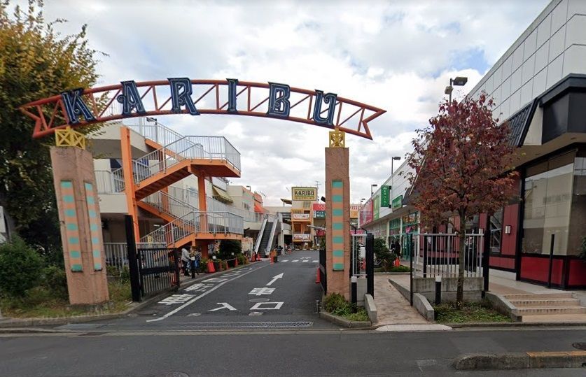 スーパー　マックスバリュエクスプレス梅島店（スーパー）まで390m
