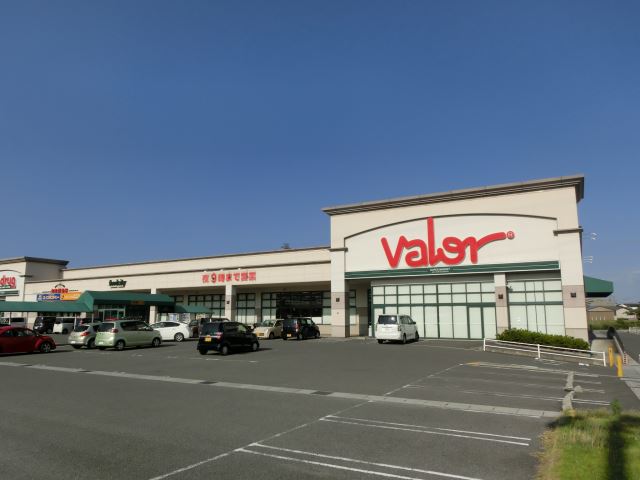 スーパー　バロー赤坂店（スーパー）まで520m