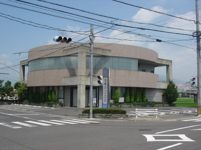 病院　北條クリニック（病院）まで1700m