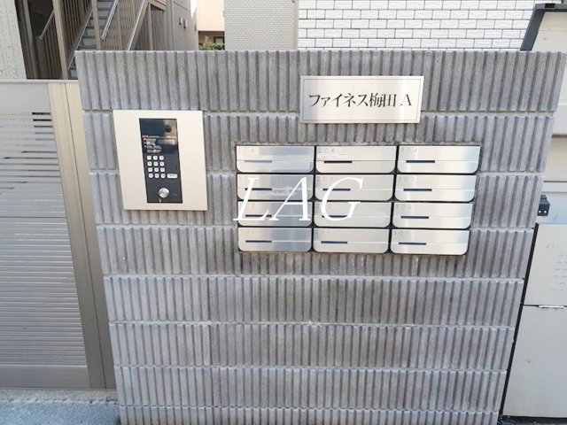 その他共有部分　集合ポストです。