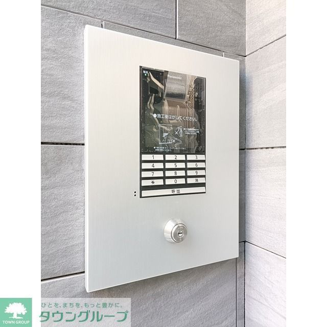 セキュリティ　オートロック