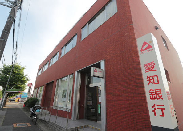 銀行　愛知銀行山田支店（銀行）まで243m