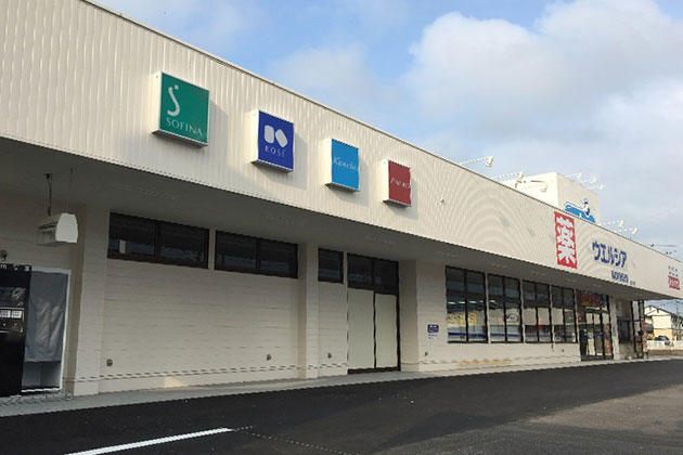 ドラックストア　ウエルシア御前崎池新田店（ドラッグストア）まで1335m
