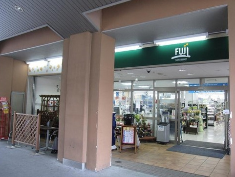 スーパー　SUPER MARKET FUJI(スーパーマーケットフジ)（スーパー）まで771m