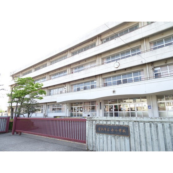 小学校　金沢市立西小学校（小学校）まで509m
