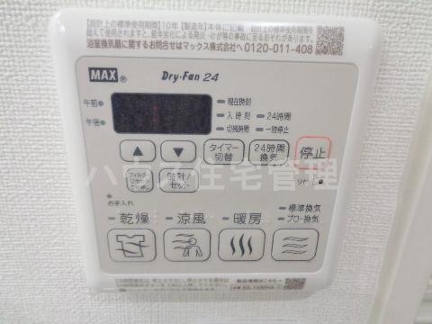 その他設備　室内設備
