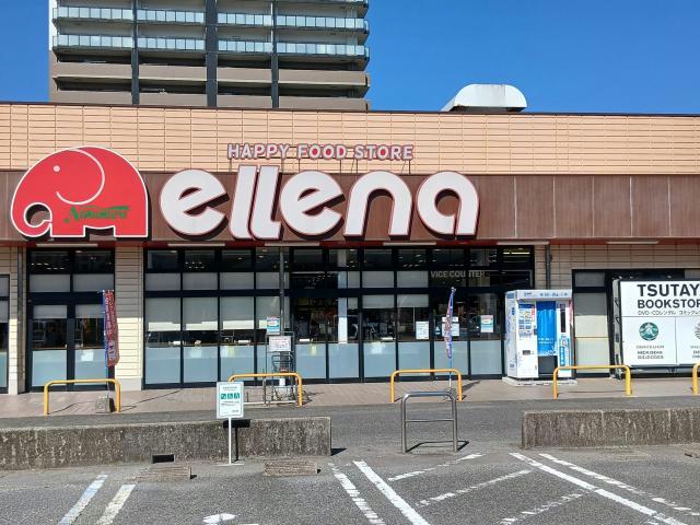 スーパー　エレナ伊万里店（スーパー）まで922m