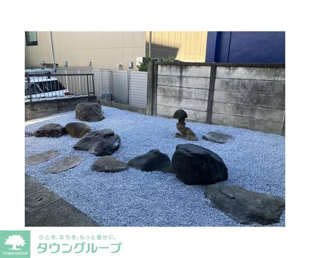 庭