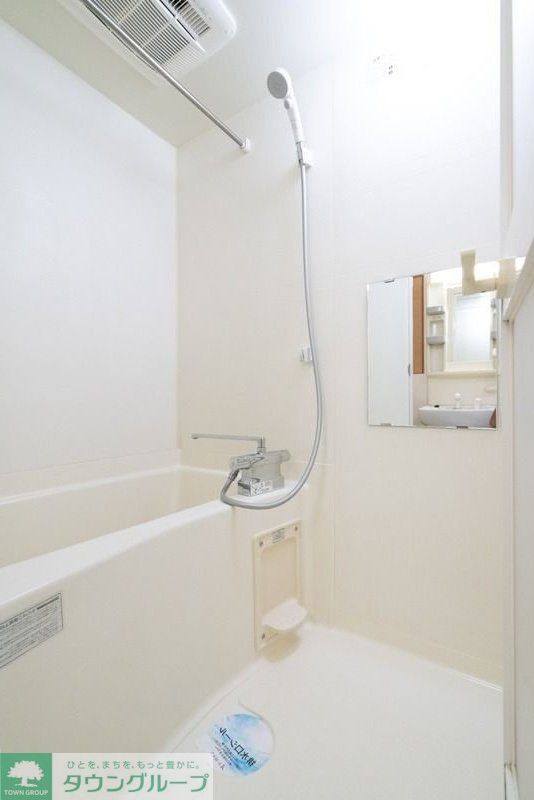 バス・シャワールーム　お部屋探しは株式会社　タウンハウジング　までお気軽にお問合…