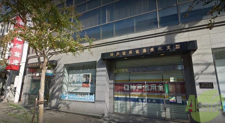 銀行　神戸信用金庫 垂水支店（銀行）まで368m