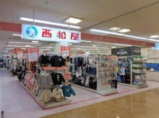 ショッピングセンター　西松屋ホームズ葛西店（ショッピングセンター）まで3850m