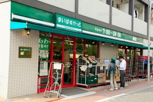 スーパー　まいばすけっと 穴守稲荷店（スーパー）まで545m
