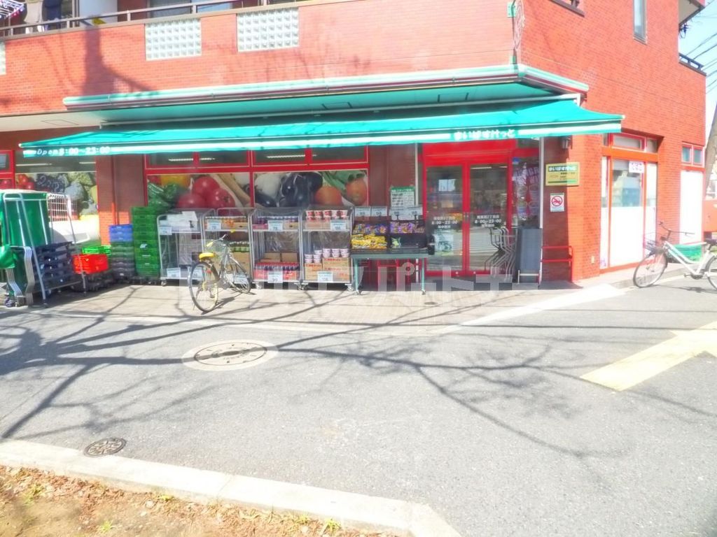 スーパー　まいばすけっと　南葛西2丁目店（スーパー）まで60m