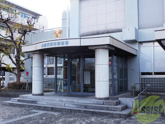 警察署・交番　摂津警察署（警察署・交番）まで3800m