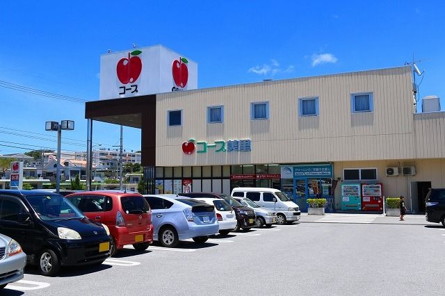 スーパー　コープ美里店（スーパー）まで1700m