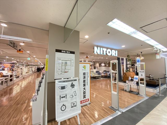 ホームセンター　ニトリ近鉄八尾駅前店（ホームセンター）まで429m