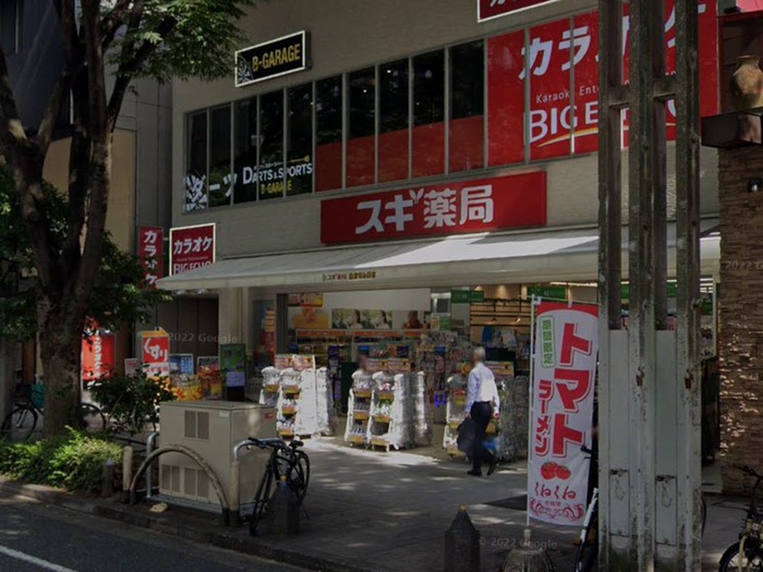ドラックストア　スギ薬局伏見御園店（ドラッグストア）まで300m