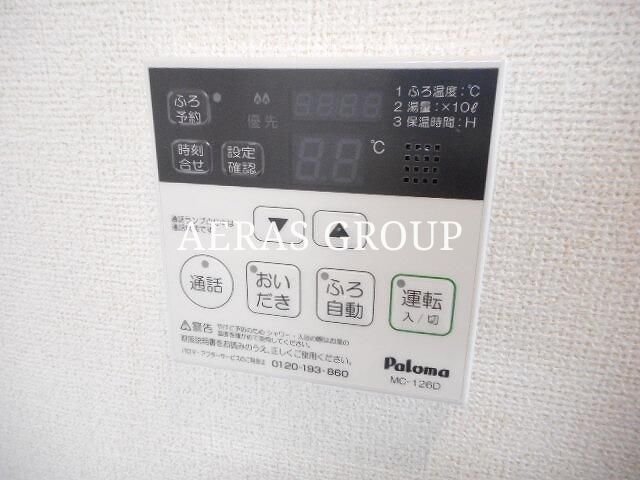 その他設備
