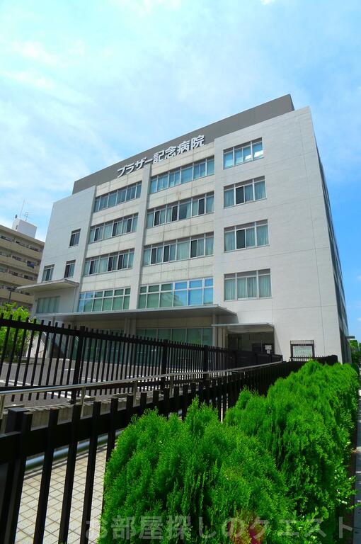 病院　ブラザー記念病院（病院）まで302m