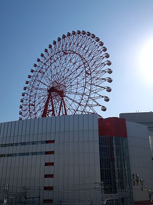 その他　HEP　FIVE（その他）まで595m